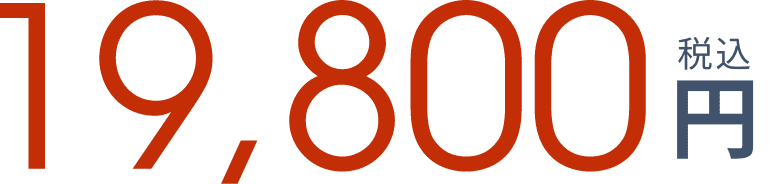 19,800